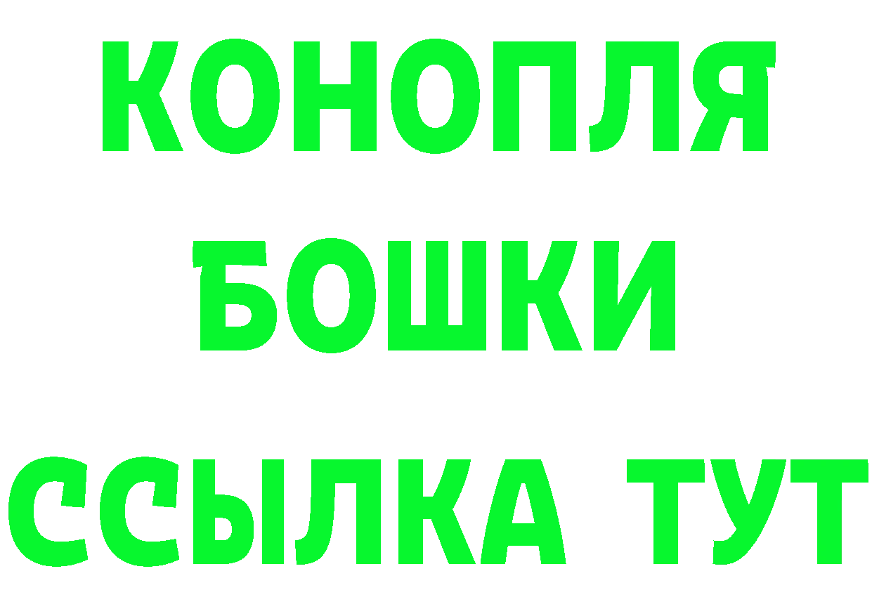 Альфа ПВП Соль ссылка площадка гидра Киселёвск